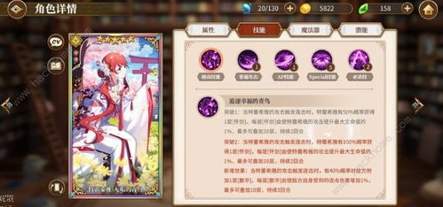 异世界光与魔法是否已经停服？玩家们的最新消息与官方公告分析