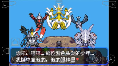 (究极绿宝石最强阵容搭配)探秘究极绿宝石攻略:打造最强装备,征战无敌战场! (究极绿宝石最强阵容搭配)探秘究极绿宝石攻略:打造最强装备,征战无敌战场!