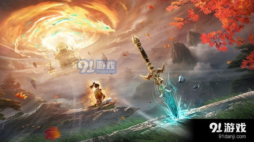 重磅好消息！备受期待的大主宰傲立苍穹游戏何时内测？内测时间揭秘与特色功能全面解析