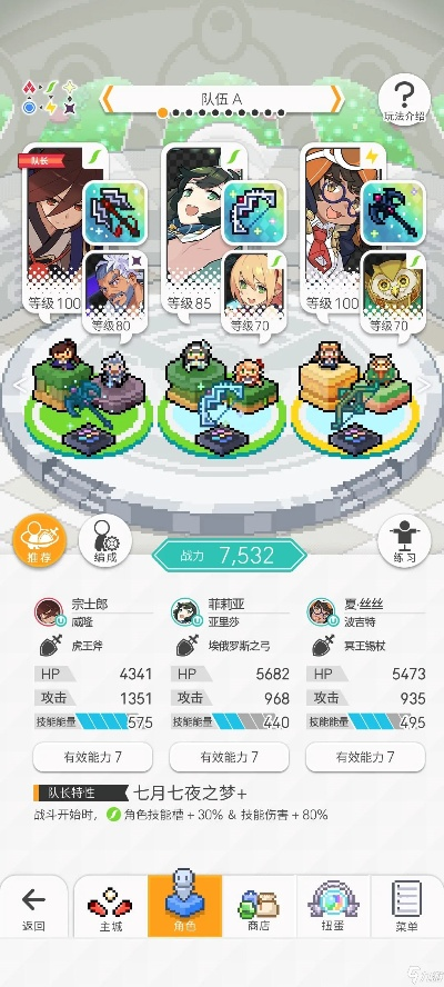 探索世界弹射物语wiki:详细解读角色背景故事,技能属性与游戏攻略全方位指南 探索世界弹射物语wiki:详细解读角色背景故事,技能属性与游戏攻略全方位指南