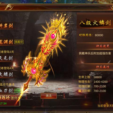 (微信小程序传奇来了每天几点开新服)如何开通微信小程序传奇，详细教程及步骤全解析