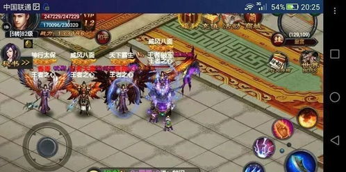 (我本千金手游下载)独家揭秘我本千金游戏Baby最新章节更新，惊喜连连等你来发现