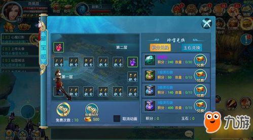 探索天下手游藏宝阁的奇妙世界:揭秘隐藏宝藏与珍稀道具获取攻略 探索天下手游藏宝阁的奇妙世界:揭秘隐藏宝藏与珍稀道具获取攻略