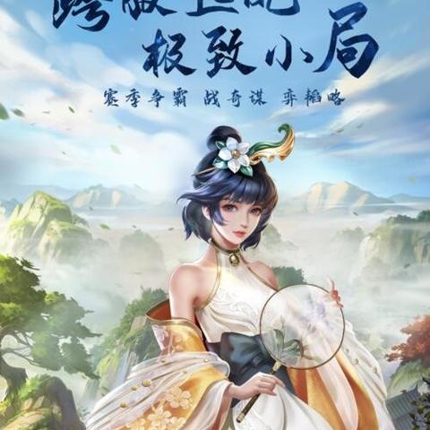 (胡莱三国3by2)胡莱三国3手游：带你挑战战场，体验刺激战斗与策略玩法！
