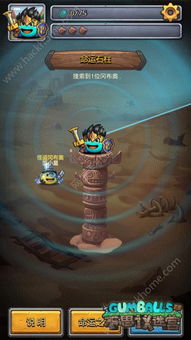 (奥库兹的冒险者手游)探险之路：奥库兹的冒险者2 精灵的诗歌探索