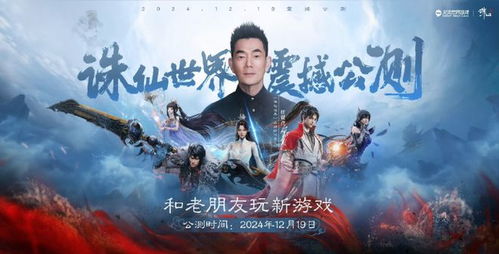 元仙与力仙，谁更强大？元仙的神秘力量胜过力仙的巨大力量吗？