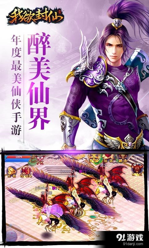 元仙与力仙，谁更强大？元仙的神秘力量胜过力仙的巨大力量吗？