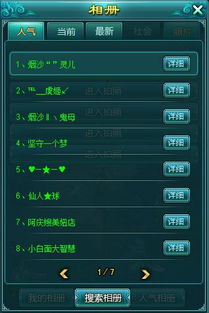 (江湖侠女泪免费下载)江湖侠女泪内置MOD修改器:定制您最完美的游戏体验 (江湖侠女泪免费下载)江湖侠女泪内置MOD修改器:定制您最完美的游戏体验