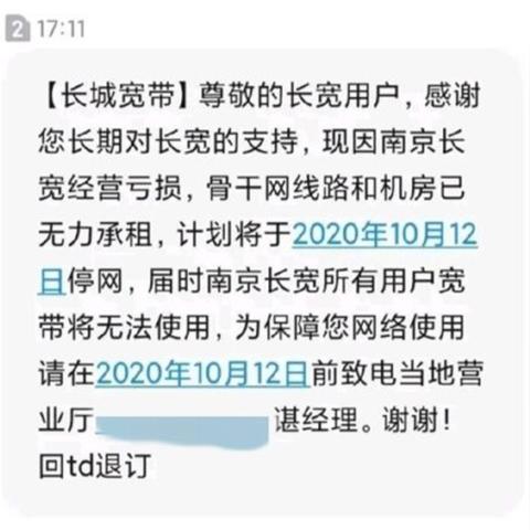 获取长城电脑官网的客服电话，轻松解决您在购买和服务中的疑问与问题