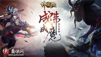 (神秘修仙小说)探秘神秘修仙门派：揭秘不同凡响的修仙宗门2