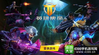 (枪火战神官方网站)枪火战神2024，经典仍然在！这个热门游戏还能延续辉煌吗？