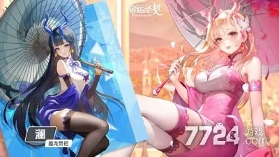 无限契约天下美女：探究其背后的另一命名与美女角色的多元化表现