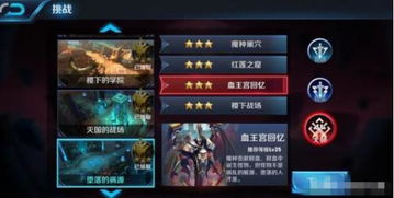 详解富豪侦探游戏攻略：如何巧妙解锁关卡挑战，成功通关第三关难度解析