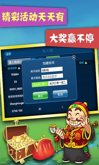 详解富豪侦探游戏攻略：如何巧妙解锁关卡挑战，成功通关第三关难度解析