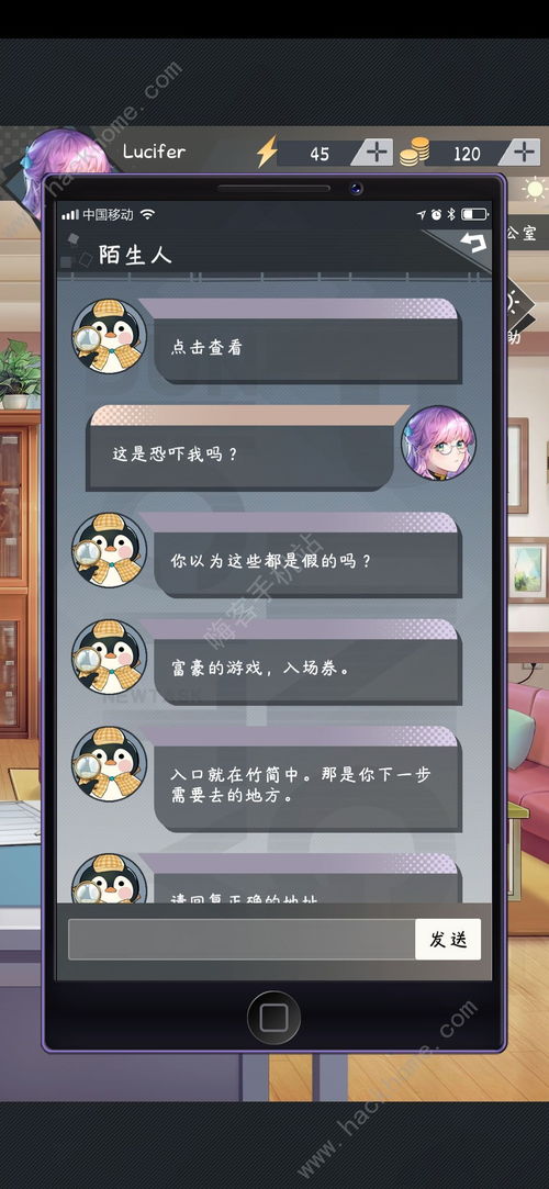 详解富豪侦探游戏攻略：如何巧妙解锁关卡挑战，成功通关第三关难度解析