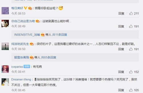 揭晓遭遇下架原因：“遇见龙”为何在市场上消失？深度剖析与讨论