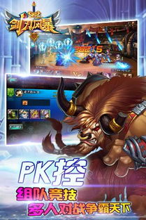 (剑刃风暴是哪部小说)剑刃风华是否已经被出售给中国？