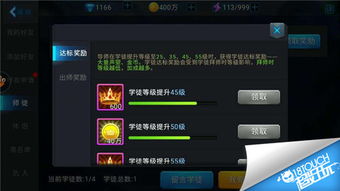 (天堂之光 悔恨)“如何在天堂之光内部号领取渠道获取福利?” (天堂之光 悔恨)“如何在天堂之光内部号领取渠道获取福利?”