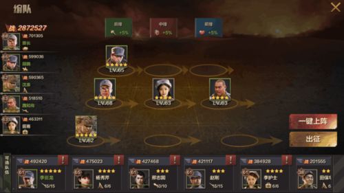 掌握关键技巧，步步为营——如何顺利通关《刺刺救援队》游戏的详细攻略指南