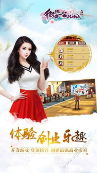 深度解析:微微一笑很倾城手游中角色扮演的艺术与玩家互动体验的无穷魅力 深度解析:微微一笑很倾城手游中角色扮演的艺术与玩家互动体验的无穷魅力