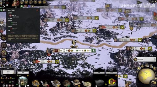 (三国 攻城战)三国攻城战车：史诗级战争游戏解析及玩法分享详细攻略