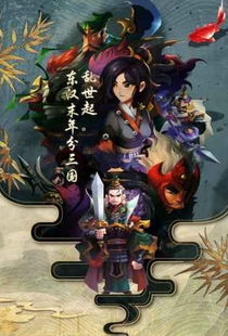 (雄霸乱世手游官网)雄霸乱世传奇手游:征战沙场,一统乱世,体验最刺激的战斗! (雄霸乱世手游官网)雄霸乱世传奇手游:征战沙场,一统乱世,体验最刺激的战斗!