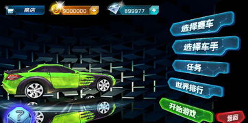 (超变攻速版官网)超超攻速版：挑战极限速度，玩转全新游戏体验！