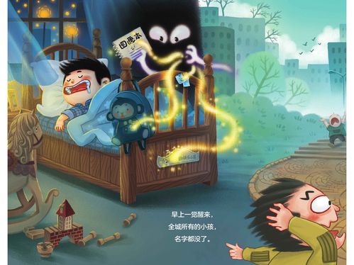 (哈小浪上学搞笑视频)哈小浪童话镇大冒险：探索奇幻世界的神秘之旅