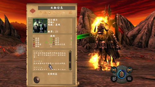 (英雄无敌 亚山征程)英雄无敌之征战亚山:探索奇幻世界与战斗策略的完美结合 (英雄无敌 亚山征程)英雄无敌之征战亚山:探索奇幻世界与战斗策略的完美结合