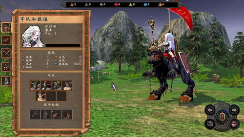 (英雄无敌 亚山征程)英雄无敌之征战亚山:探索奇幻世界与战斗策略的完美结合 (英雄无敌 亚山征程)英雄无敌之征战亚山:探索奇幻世界与战斗策略的完美结合