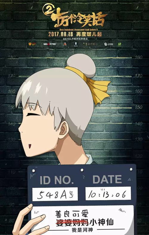 (十万个冷笑话在哪里看?)寻找十万个冷笑话原版未删除版的最佳观看途径与资源推荐 (十万个冷笑话在哪里看?)寻找十万个冷笑话原版未删除版的最佳观看途径与资源推荐