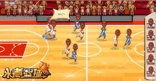 (水煮篮球h5)水煮篮球正式服:体验运动乐趣,打造专属篮球装备风格 (水煮篮球h5)水煮篮球正式服:体验运动乐趣,打造专属篮球装备风格