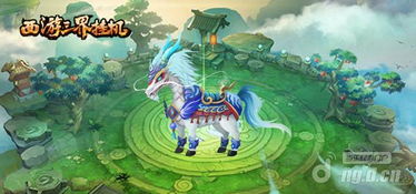 探索西游世界,畅游经典西游题材手游,体验仙魔人三界的奇幻冒险之旅 探索西游世界,畅游经典西游题材手游,体验仙魔人三界的奇幻冒险之旅