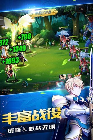 (光明战记)在光明战纪的旅途中，苦寻万灵山的探索音乐辑。