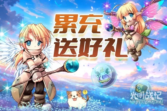 (光明战记)在光明战纪的旅途中,苦寻万灵山的探索音乐辑。 (光明战记)在光明战纪的旅途中,苦寻万灵山的探索音乐辑。