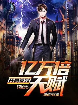 惊天终极商战,九霄风云尽收眼底,免费阅读全盘解析 惊天终极商战,九霄风云尽收眼底,免费阅读全盘解析