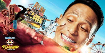 (全员加速中猎人最快的)2023全员加速中：新世界猎人的崛起介绍