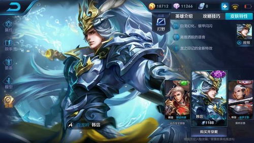 (韩信成为了什么王)韩信难道真的是历史上唯一能够从平民做到王侯将相的人吗? (韩信成为了什么王)韩信难道真的是历史上唯一能够从平民做到王侯将相的人吗?