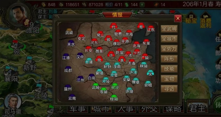 (汉室雄风游戏攻略秘籍)探讨东原汉室雄风是否真正还原历史，是游戏化的历史演绎吗？