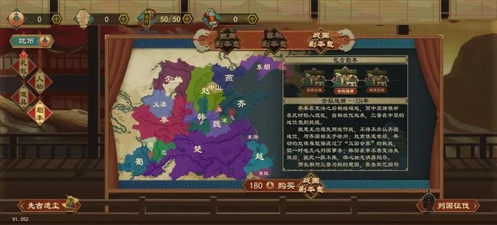 (汉室雄风游戏攻略秘籍)探讨东原汉室雄风是否真正还原历史,是游戏化的历史演绎吗? (汉室雄风游戏攻略秘籍)探讨东原汉室雄风是否真正还原历史,是游戏化的历史演绎吗?