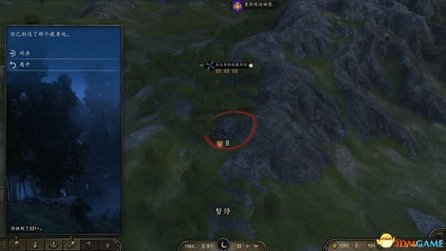 (霸王2攻略流程视频)霸王2攻略图文攻略:全角色解析、装备搭配与副本通关技巧详解 (霸王2攻略流程视频)霸王2攻略图文攻略:全角色解析、装备搭配与副本通关技巧详解