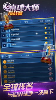 一次性解密：反弹球球消除游戏策略，抓住关键要点，成为消除大师的全面指南