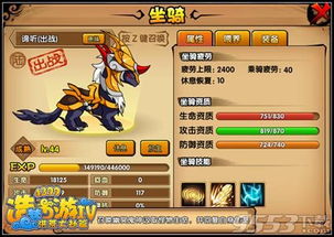 (造梦西游4危月燕怎么得)造梦西游4危月燕角色详解与获取攻略,1元助你轻松入手! (造梦西游4危月燕怎么得)造梦西游4危月燕角色详解与获取攻略,1元助你轻松入手!