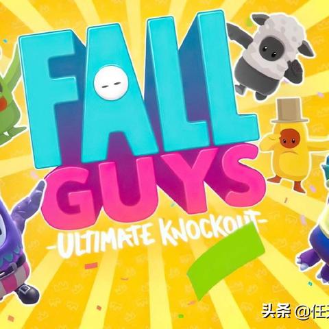 (糖豆人官方手游)糖豆人手游版叫什么?探索最新热门手游《糖豆人》的正式名称 (糖豆人官方手游)糖豆人手游版叫什么?探索最新热门手游《糖豆人》的正式名称