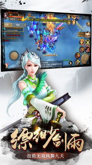 新仙魔九界波克城市官方正版手游，探索神秘世界，尽情畅游乐趣无限