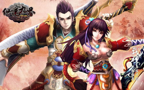 新仙魔九界波克城市官方正版手游,探索神秘世界,尽情畅游乐趣无限 新仙魔九界波克城市官方正版手游,探索神秘世界,尽情畅游乐趣无限