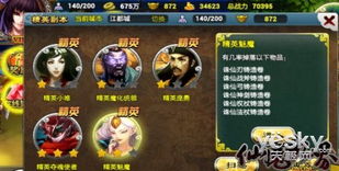 新仙魔九界波克城市官方正版手游,探索神秘世界,尽情畅游乐趣无限 新仙魔九界波克城市官方正版手游,探索神秘世界,尽情畅游乐趣无限