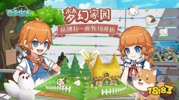 芒果小镇手游攻略:探索小镇秘密,解锁隐藏任务,打造梦想乐园! 芒果小镇手游攻略:探索小镇秘密,解锁隐藏任务,打造梦想乐园!