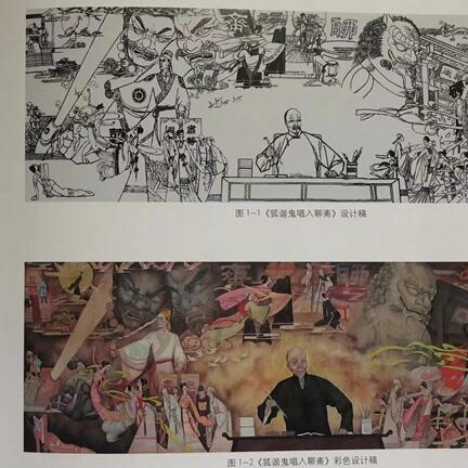 解读经典《聊斋新编之壁画第一集》：探索古代故事在壁画中的神秘世界