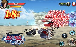 探秘斩天手游苹果iOS版本:超强画质与丰富副本,为你开启一场热血战斗的旅程 探秘斩天手游苹果iOS版本:超强画质与丰富副本,为你开启一场热血战斗的旅程